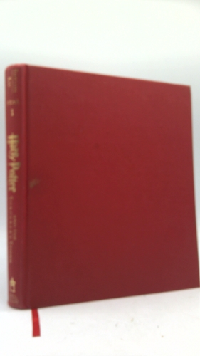Harry Potter and the Sorcerer's Stone: The Illustrated Edition (Harry Potter, Book 1): Volume 1