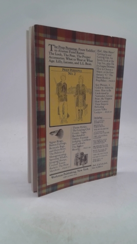 Actual Product Display 3