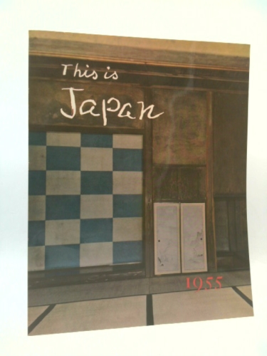 This Is Japan 1955 Number 2