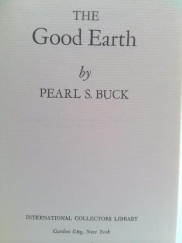 Actual Product Display 2