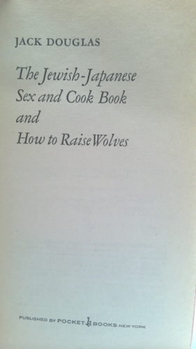 Actual Product Display 3