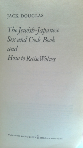 Actual Product Display 3