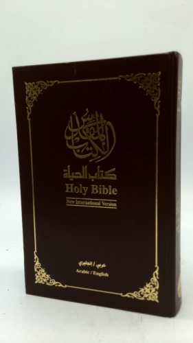 Actual Product Display Primary Cover