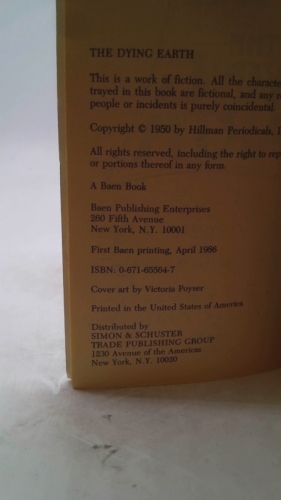 Actual Product Display 2