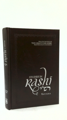 Studies in Rashi - Vayikra