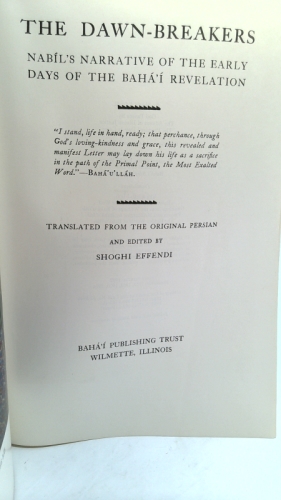 Actual Product Display 2