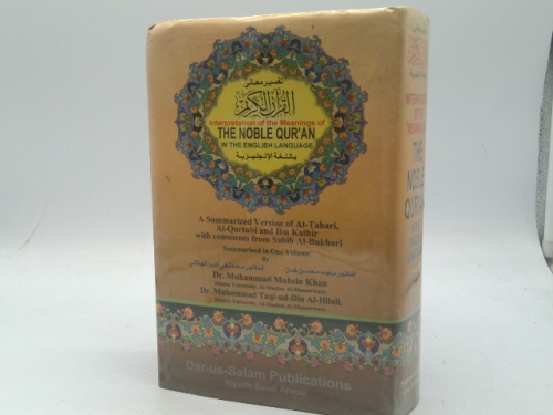 Actual Product Display Primary Cover