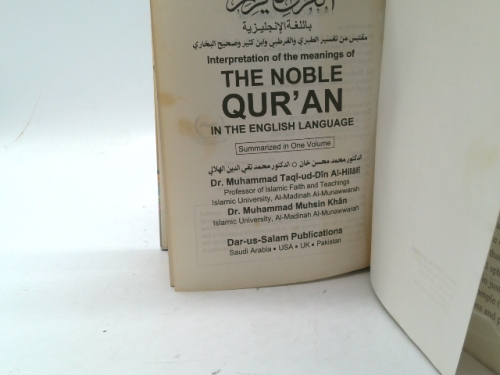 Actual Product Display 2