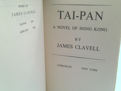 Actual Product Display 2