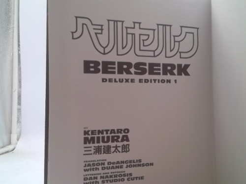 Actual Product Display 2