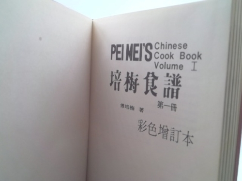 Actual Product Display 2