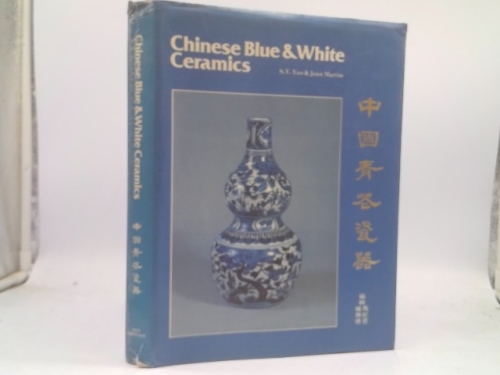 Chinese Blue and White Ceramics