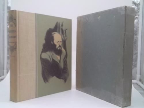 The Brothers Karamazov (The Heritage Press)