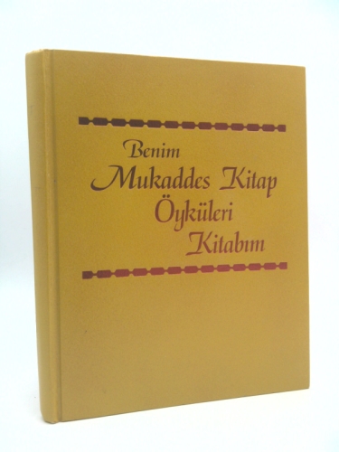 Actual Product Display Primary Cover