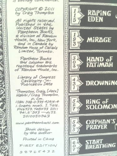 Actual Product Display 2