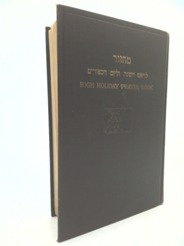 High Holiday Prayer Book (Services for Rosh Hashanah & Yom Kippur with Note, Meditations, Prayers & Readings) Book Cover