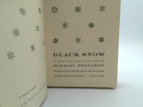 Actual Product Display 2