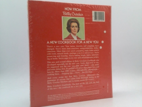 Actual Product Display 2