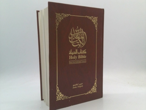 Actual Product Display Primary Cover