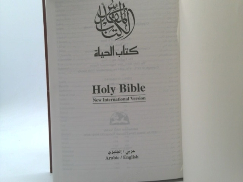 Actual Product Display 2