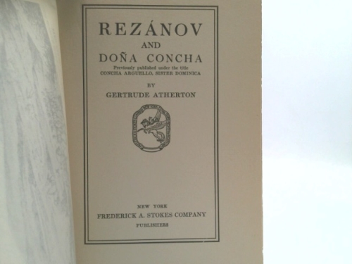 Actual Product Display 2