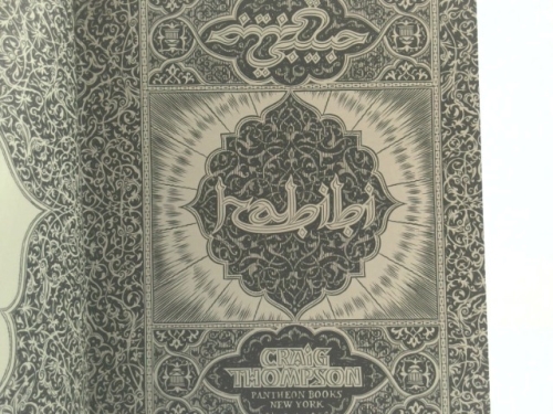 Actual Product Display 2