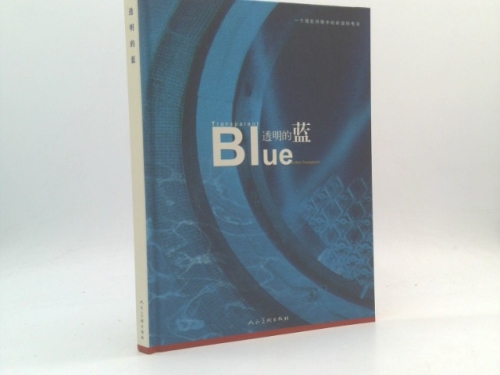 Transparent Blue - a photographer in the eyes of the Ling Ao Nuclear Power Station(Chinese Edition)