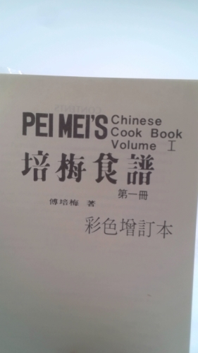 Actual Product Display 2