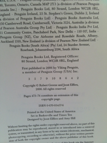 Actual Product Display 2