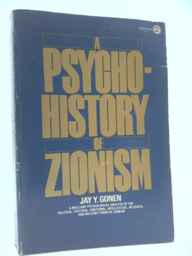 A psychohistory of Zionism (A Meridian book) Book Cover
