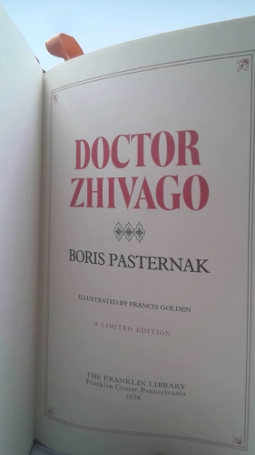 Actual Product Display 2