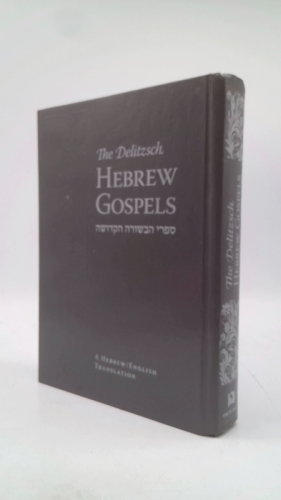 The Delitzsch Hebrew Gospels a Hebrew English Translation