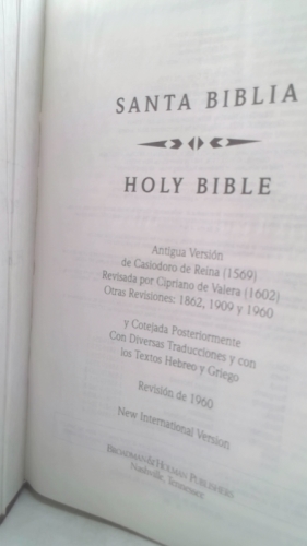 Actual Product Display 2