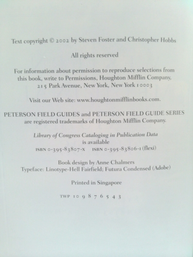 Actual Product Display 2