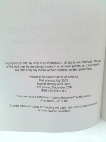 Actual Product Display 2