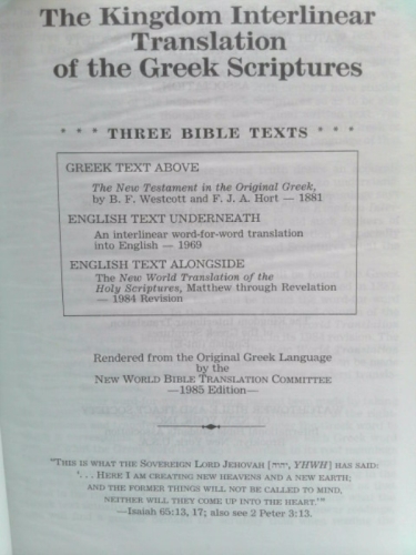 Actual Product Display 2