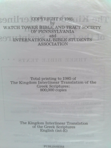 Actual Product Display 3