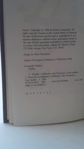 Actual Product Display 2