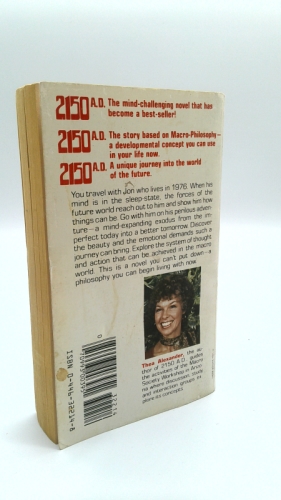 Actual Product Display 3