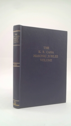 The K.R. Cama Masonic Jubilee Volume: Containing Papers on Masonic Subjects