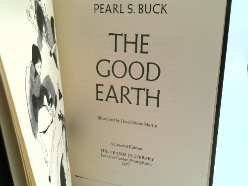 Actual Product Display 2