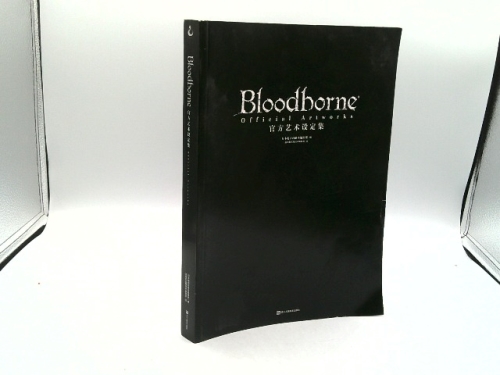 Bloodborne Official Artworks