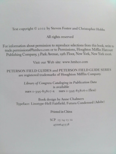 Actual Product Display 2