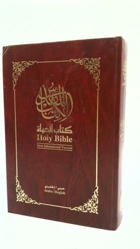 Actual Product Display Primary Cover