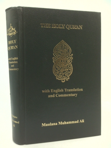 The Holy Qur'an with English Translation and Commentary