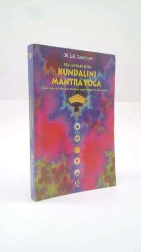 Rejuvenate Using Kundalini Mantra Yoga: (Energies Of Sixteen Chakras) And Walking Meditation