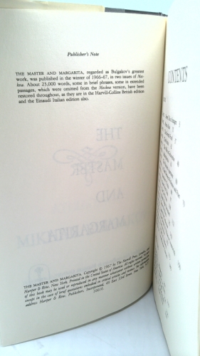 Actual Product Display 3