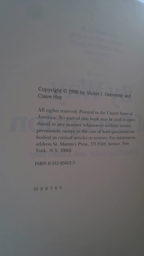 Actual Product Display 2