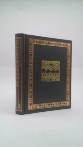 Actual Product Display Primary Cover