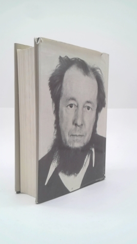 Actual Product Display 3